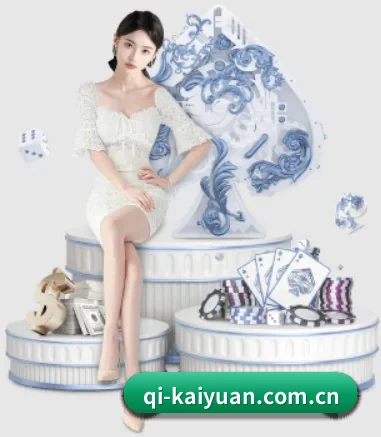 qi-kaiyuan.com.cn APP(KY Game Card)
