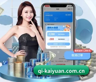 qi-kaiyuan.com.cn APP | KY Game Card